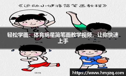 完美体育