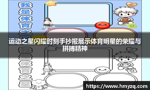 完美体育