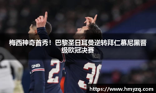 完美体育官网