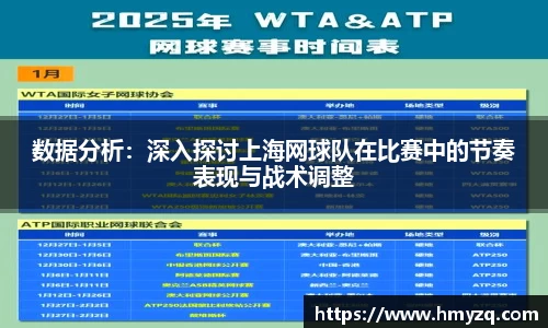 完美体育官网