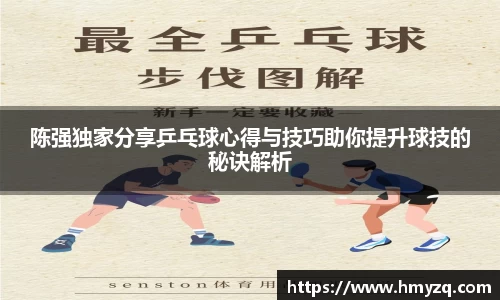 完美体育在线入口官网