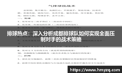 完美体育