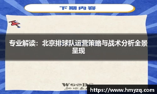完美体育app下载安装
