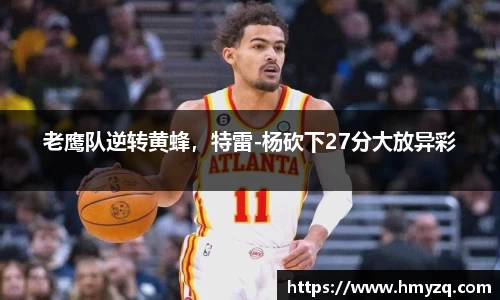 完美体育在线入口官网