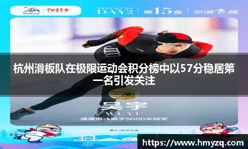 完美体育