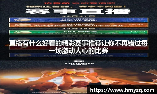 完美体育官网