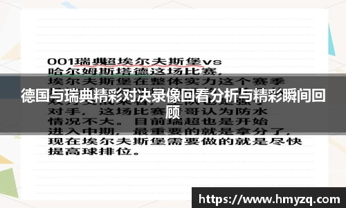 完美体育在线入口官网