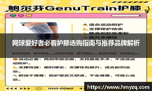 完美体育app下载安装