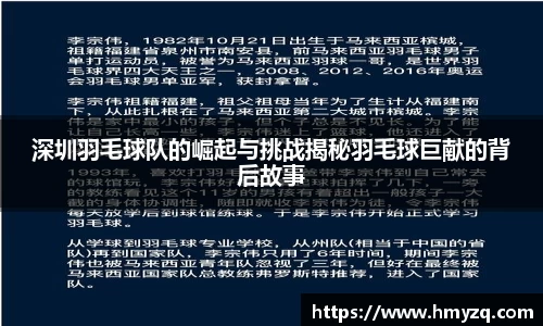 完美体育官网