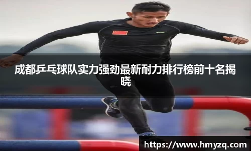 完美体育app下载安装