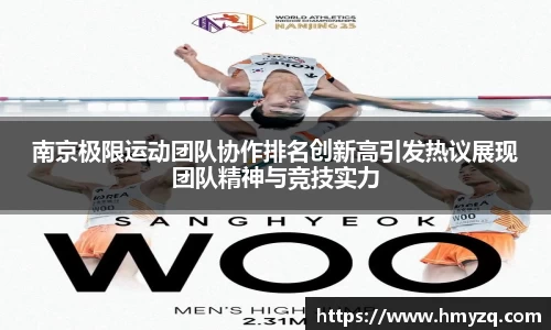 完美体育官网