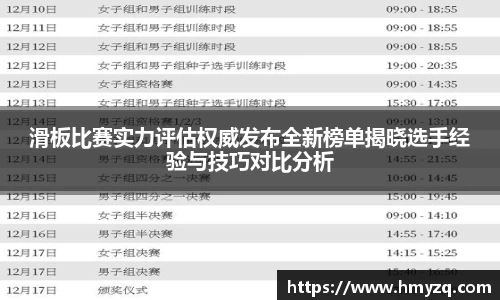 完美体育官网