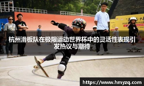 完美体育