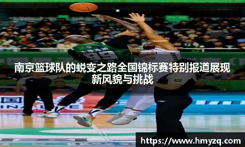 完美体育app下载安装